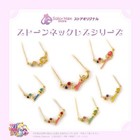 Sailor Moon Store Original Stone Necklace Complete First Edition Set