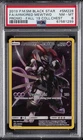 2019 POKEMON SM BLACK STAR PROMO #SM228 FULL ART/ARMORED MEWTWO PSA 8