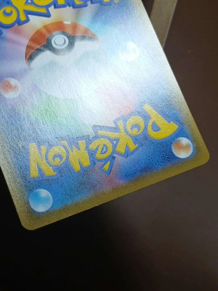 LP Galarian Moltres 026/067 R S7D Skyscraping Perfection Pokemon Card Japanese - Image 4 of 4