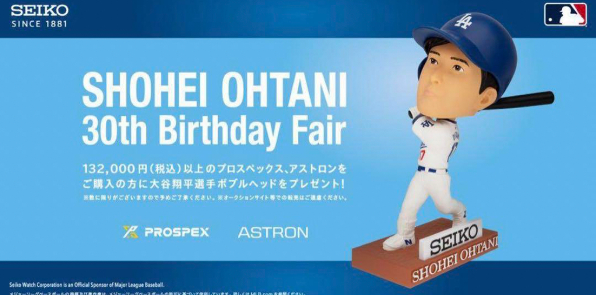 SHOEI OHTANI フィギュア SEIKO New Seiko x Shohei Ohtani Limited Edition Prospex GMT Divers