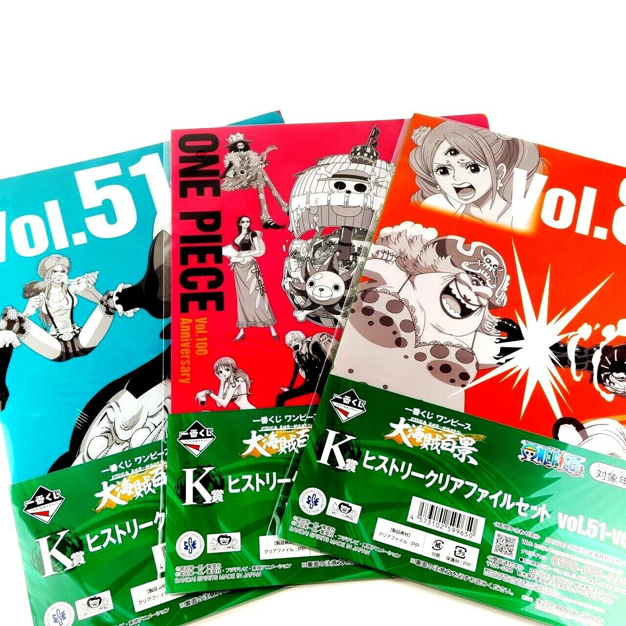 One Piece Charlotte Katakuri Anime Clear File