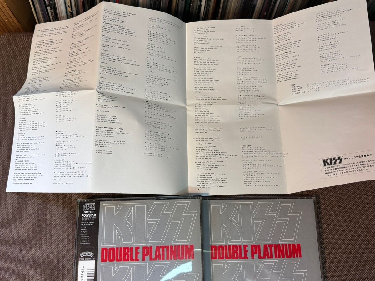 KISS Double Platinum JAPAN 2CD P58C-20020~21 BURRNIN KISS Double Platinum JAPAN 2CD P58C-20020~21 BURRNIN