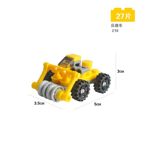 Children's Small Puzzle Assembly Engineering Car Kindergarten Building Bricks - Picture 30 of 35