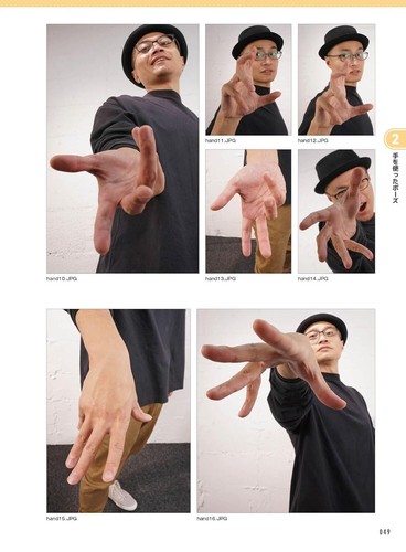 SAITONA OKINO # Today's Reference Pose: A collection of the strongest poses for - Picture 4 of 8