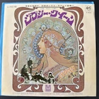 EP Gypsy Gypsy Queen Part 1 Gypsy Queen