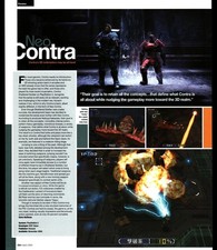 Neo Contra PS2 Game Preview Vintage Magazine Print Article 2004 Retro Konami