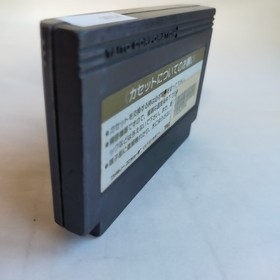 Gyrodine Taito pre-owned Nintendo Famicom NES Tested