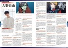 Bild 6 von 6