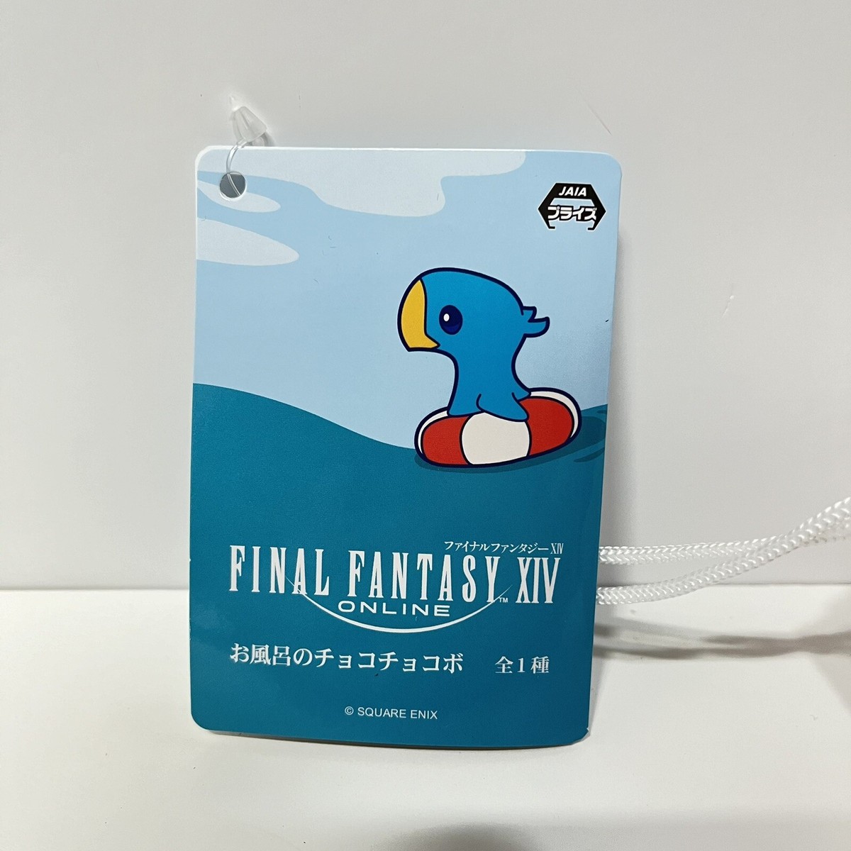 TAITO Final Fantasy XIV FF 14 Chocobo In The Bath rubber
