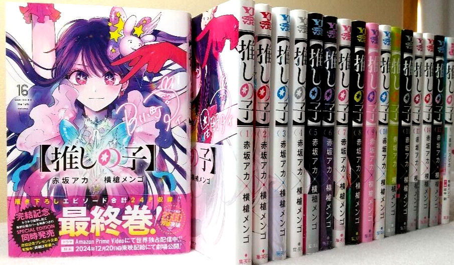 OSHI NO KO Vol.1-16 último conjunto completo de cómics en idioma japonés mang...