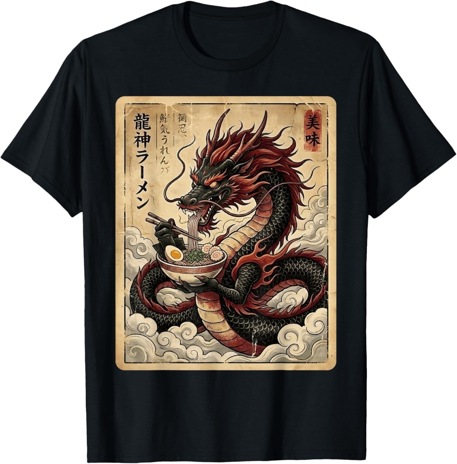Vintage Japanese Dragon Eating Ramen Art Graphic Noodles T-Shirt Gift For Men