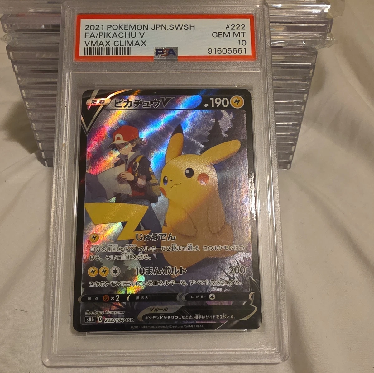 25+ Pikachu V 222/184 S8b: Vmax Climax for sale | Updated Oct 2026