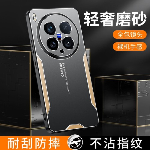 For vivo X200 Ultra, Luxury Hybrid Back Metal Aluminum Soft Bumper Cover Case - 第 3/15 張圖片