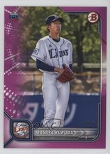 2022 Bowman NPB Nippon Professional Baseball Fuchsia 51/75 Masaya Kuroda 00cp