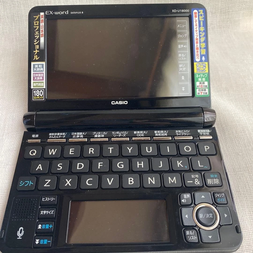 25+ Casio Electronic Dictionaries in Japanese for sale | Updated