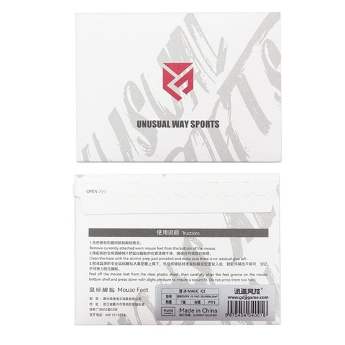1Pack Mice Feet Sticker Mouse Skates for G Pro X Superlight Edge - Afbeelding 2 van 7