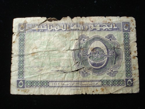 Lebanon 1942 5 Piastres Banknote (AB01) - Picture 2 of 2