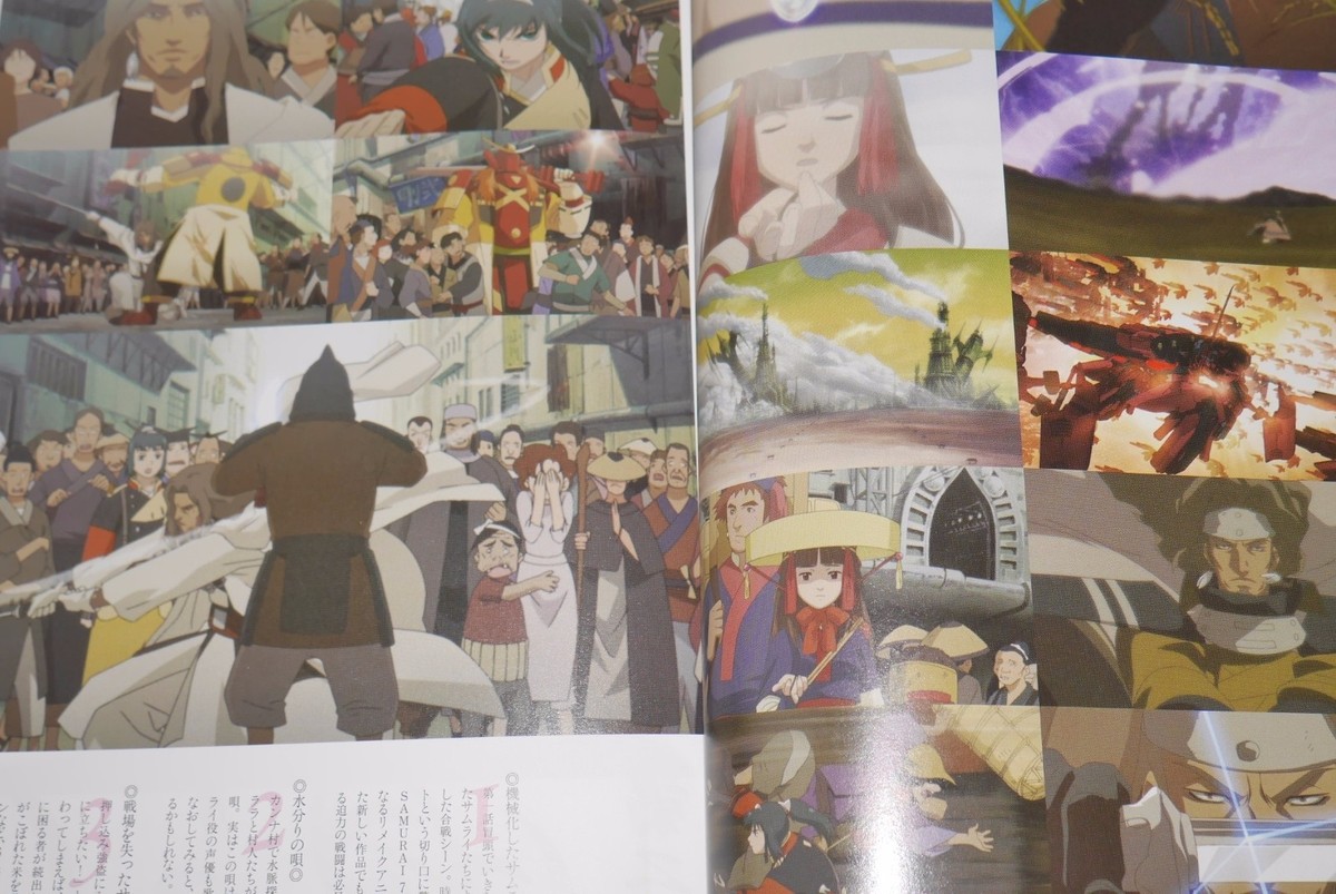 JAPAN Samurai 7 (Samurai Seven) Official Guide Book | eBay