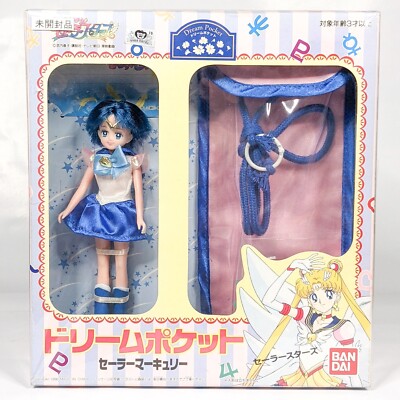 Bandai Sailor Star Eternal Sailor Moon & Sailor Guardians Dream
