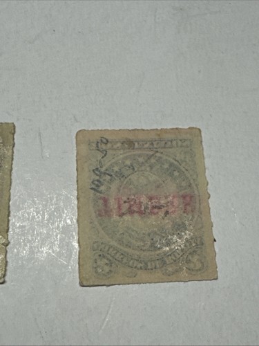 Bolivien Briefmarke markant rot & schwarz postalische Steueraufdrucke (Lot 35a Datei 46) - Bild 5 von 5