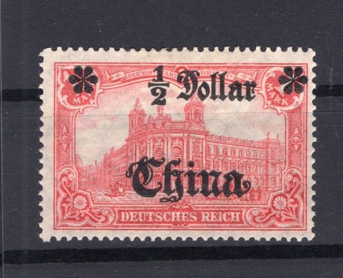 China 44IIBR LUXURY * MH 15EUR (74072