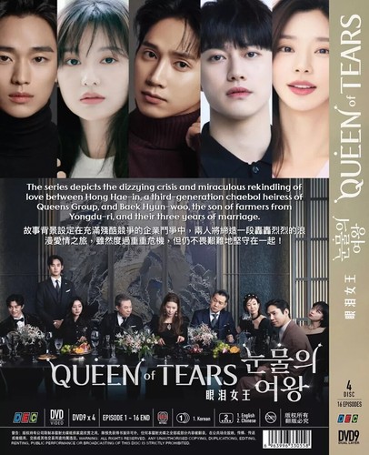 Queen of Tears - Korean Drama digipak DVD with Good English Subtitles - Bild 2 von 2