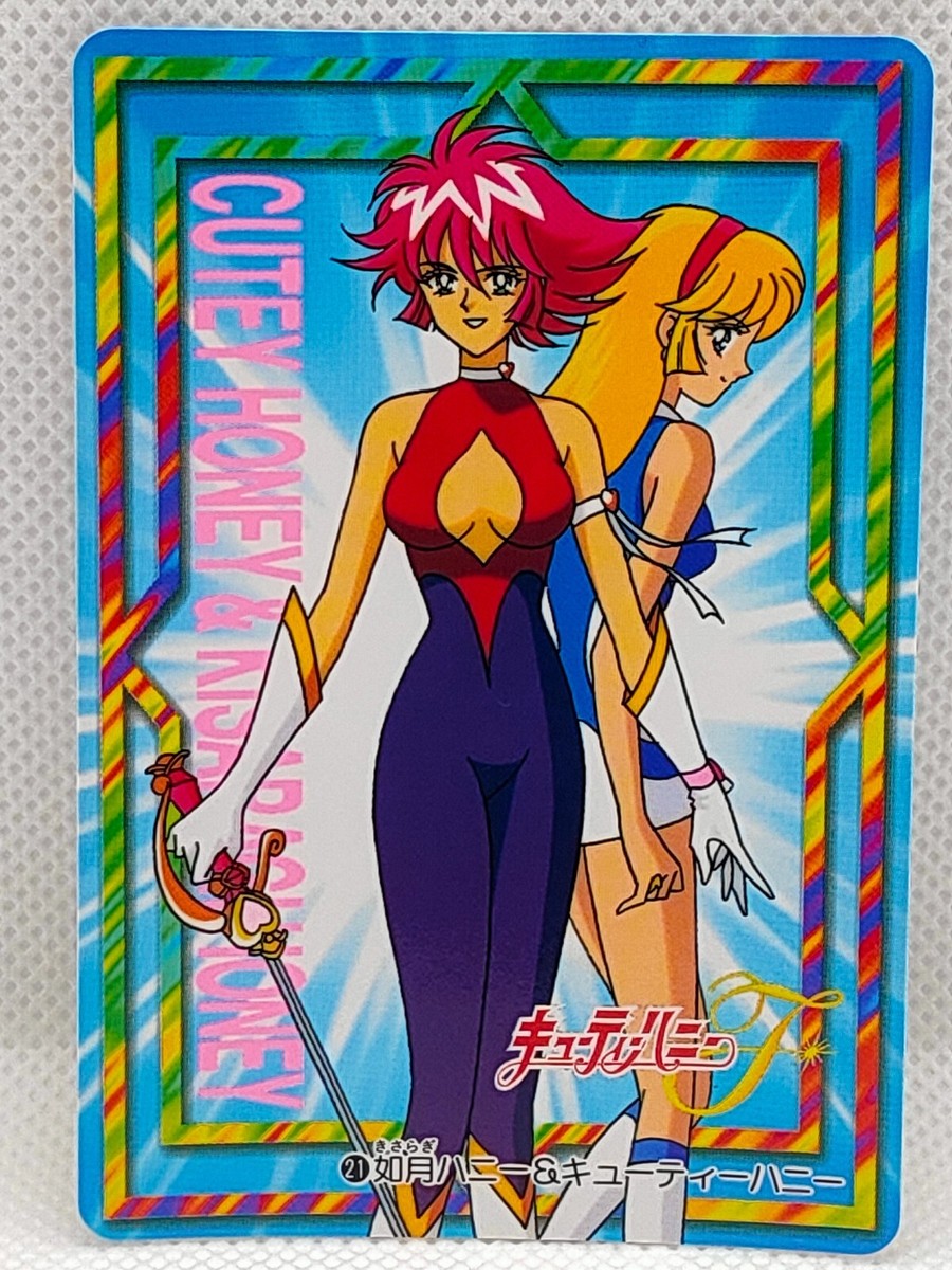 Cutie Honey KISARAGI HONEY Anime Carddass Card Toei BANDAI