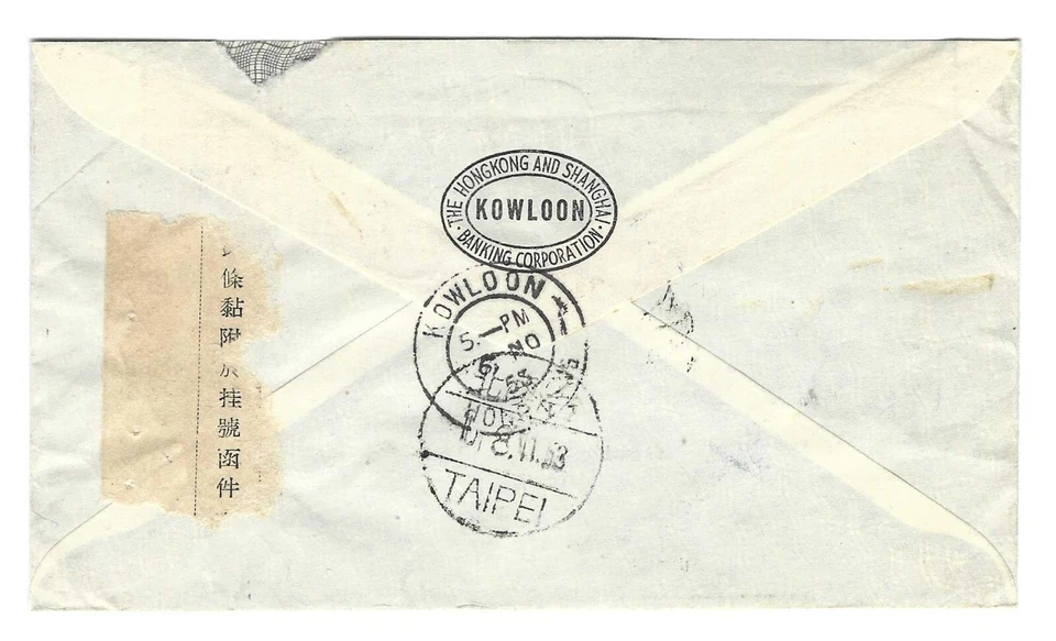 HONG KONG 1953 A FORMOSA REGISTRADO KOWLOON FRANKE KING GEORGE V A TAIPEI Foto 2 de 2
