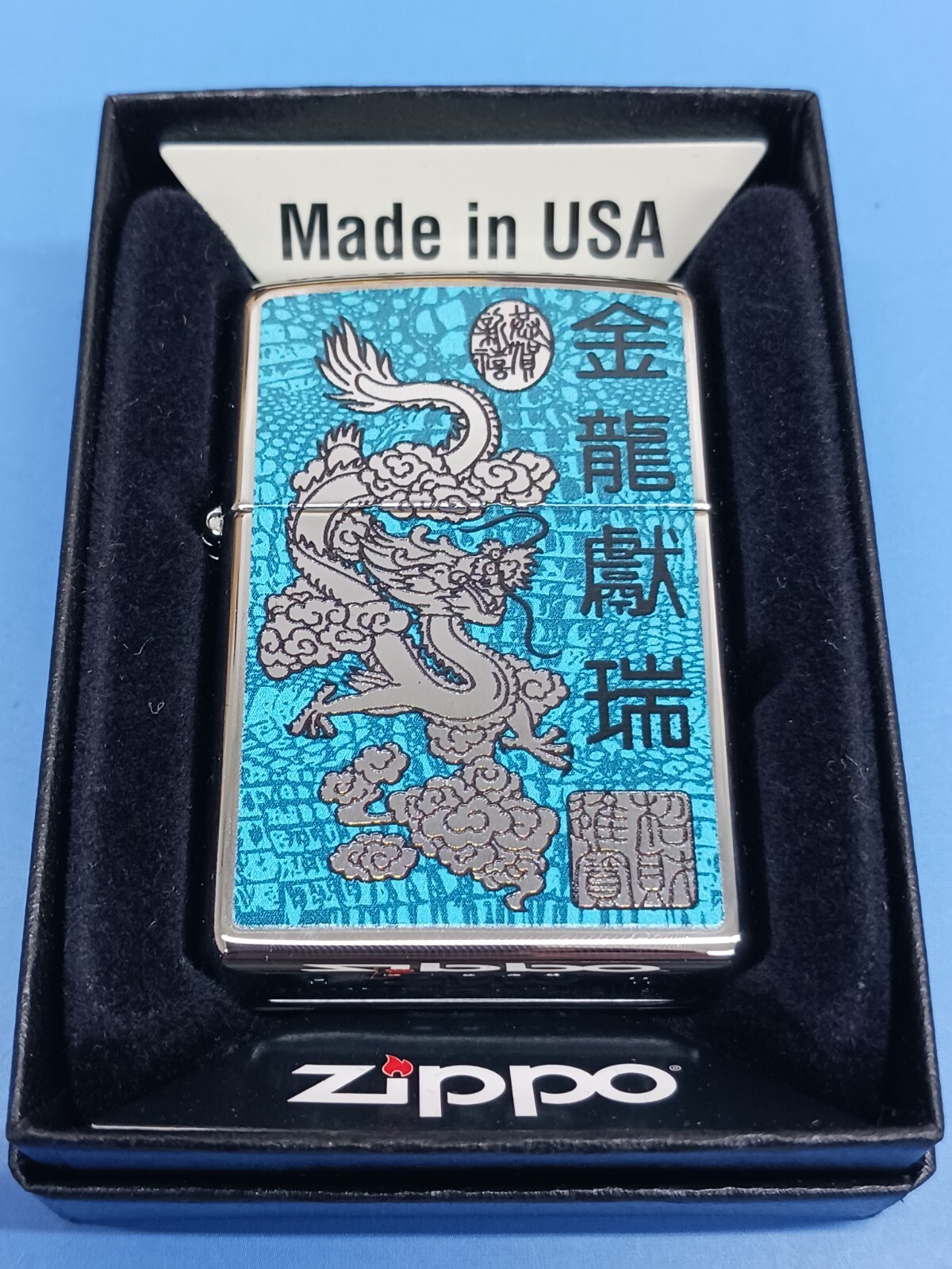 Zippo Dragon Letter W/Blue background High Polished Chrome 2