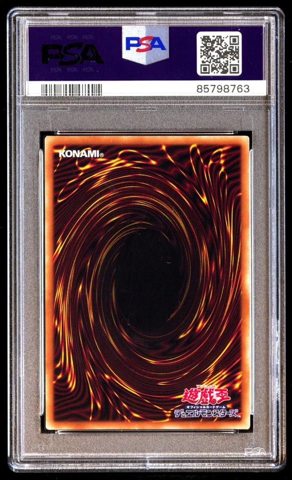 PSA 10 GM Ghost Ogre & Snow Rabbit PAC1-JP014 Alt Art Prismatic SR Japanese Card - Image 2 of 2