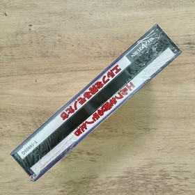  New and unopened things that hunt elves Sega Saturn