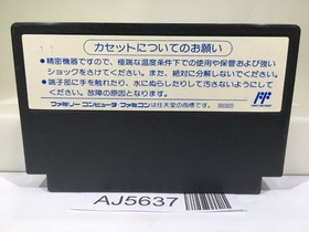 Nekketsu Koukou Dogeball Bu Kunio Kun Soccer Nintendo Famicom NES Japan - AJ5637