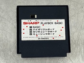 Sharp Playbox BASIC Cartridge for Famicom FC