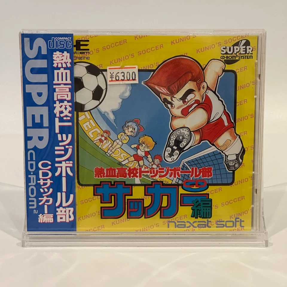 [New]Nekketsu Koukou Dodge Ball-Bu PC Engine CD NEC Japan - Image 2 of 3