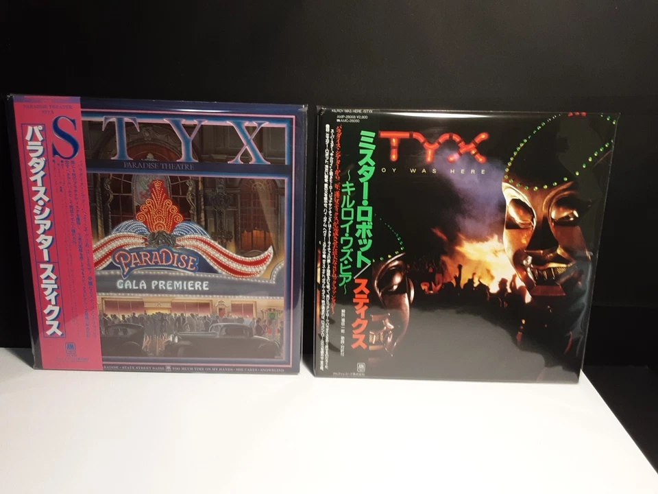 STYX "Paradise-Theater and Kilroy Was Here" 2-Lp Lot Japan-Obi-Vinyl Etched - Image 2 of 4