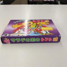 Famicom Software Tomato Princess Of Salad Country Hudson FIs66