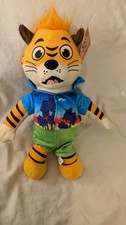Rory The Tiger From Haven Holidays 14" Plush Soft Toy (2023 New Version) New Tag