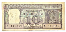 1962-70 - 10 RUPEE INDIA REPUBLIC  DIAMOND SIGN. P C BHATTACHARYA  1 RARE NOTE