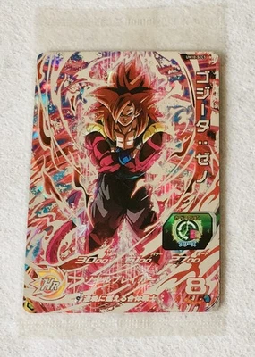 Carte Super Dragon Ball Heroes UM10-Sec5 GOGETA Xeno Jap Blister - Photo 1/2