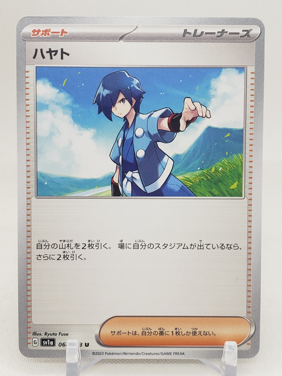 Falkner U 68/73 Sv1a Triplet Beat Japanese Pokemon Card US SELLER