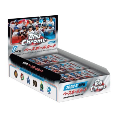 2023 TOPPS NPB CHROME BOX　未開封　シュリンク付き Topps 2023 Chrome Baseball Trading Card Packs - Factory