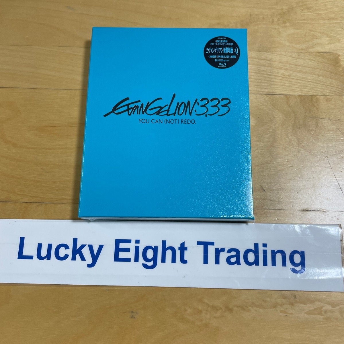 Buy EVANGELION:3.33 YOU CAN (NOT) REDO.Standard Edition Blu-ray +