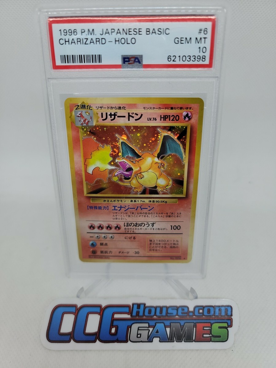 Pokemon Charizard HOLO No. 006 1996 P M Japanese PSA 10 GEM Pokemon Charizard HOLO No. 006 1996 P M Japanese PSA 10 GEM