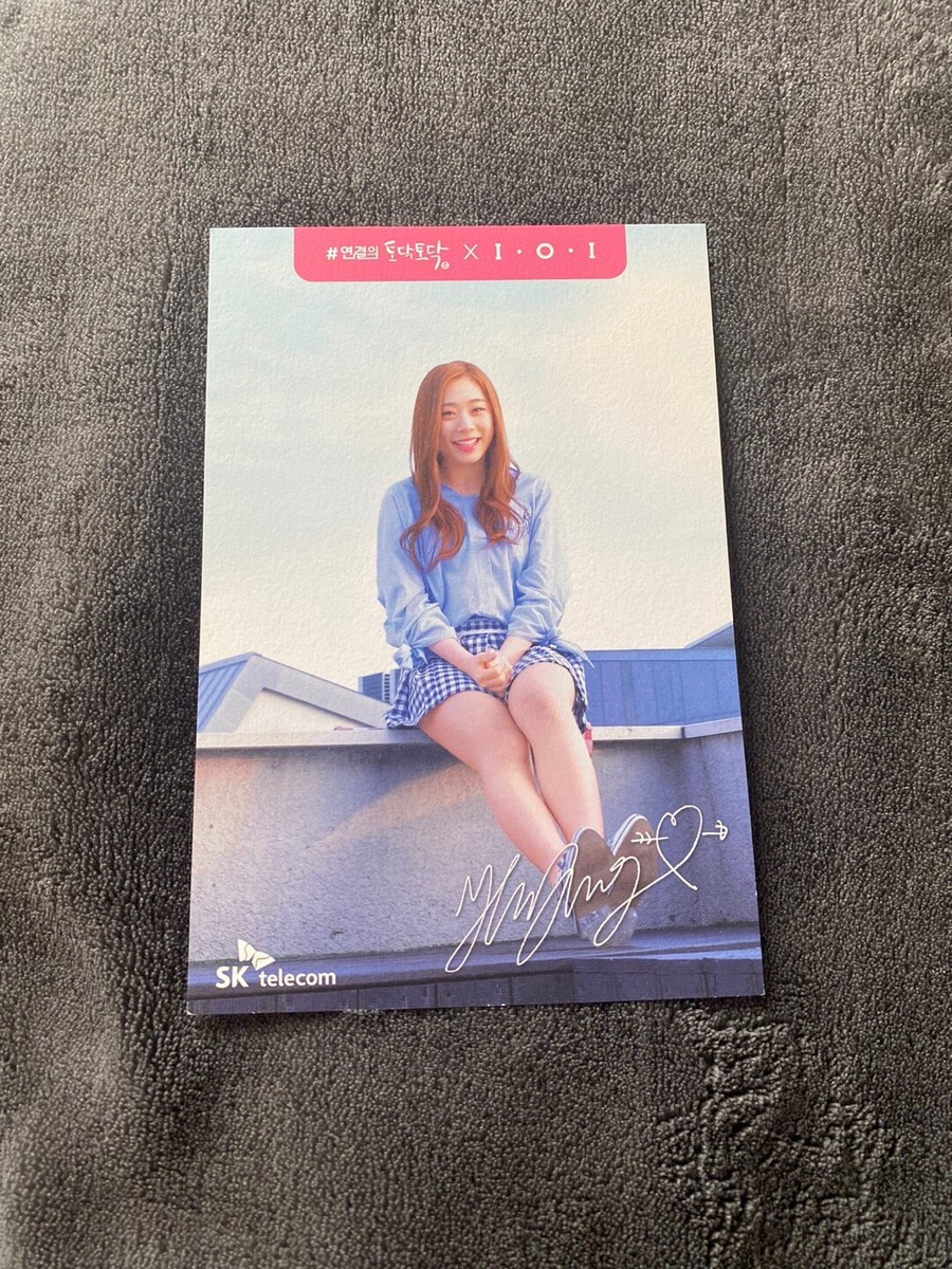 kpop IOI I.O.I X sk telecom todaktodak 토닥토닥 photocard photo