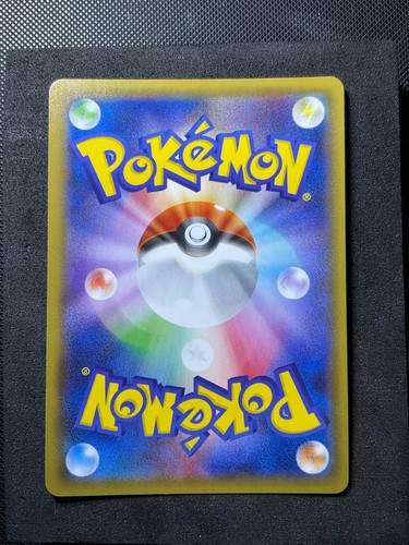 Carte Pokemon EX/NM Lunala ◇ Prisma Rare (PR) 047/150 SM8b Giapponese - Foto 2 di 2