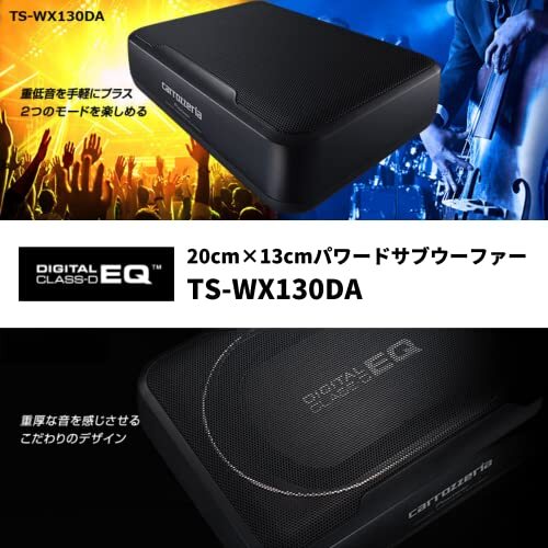 carrozzeria Pioneer ウーハー ts-wx130da Pioneer carrozzeria 20cm x 13cm TS-WX130DA Compact active