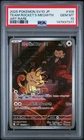 2025 POKEMON JAPANESE SV10-GLORY OF TEAM ROCKET #109 TEAM ROCKET'S MEOWTH PSA 10