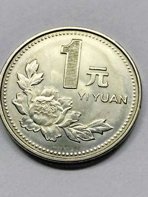 1995 China 1 Yuan BU #9583 | eBay