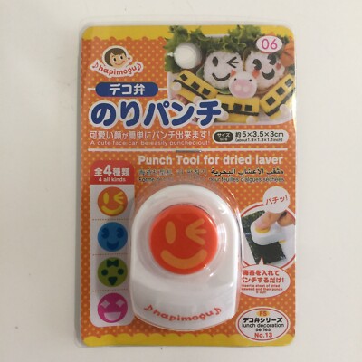 Daiso Bento Box Lunch - Winking Nori Seaweed Punch