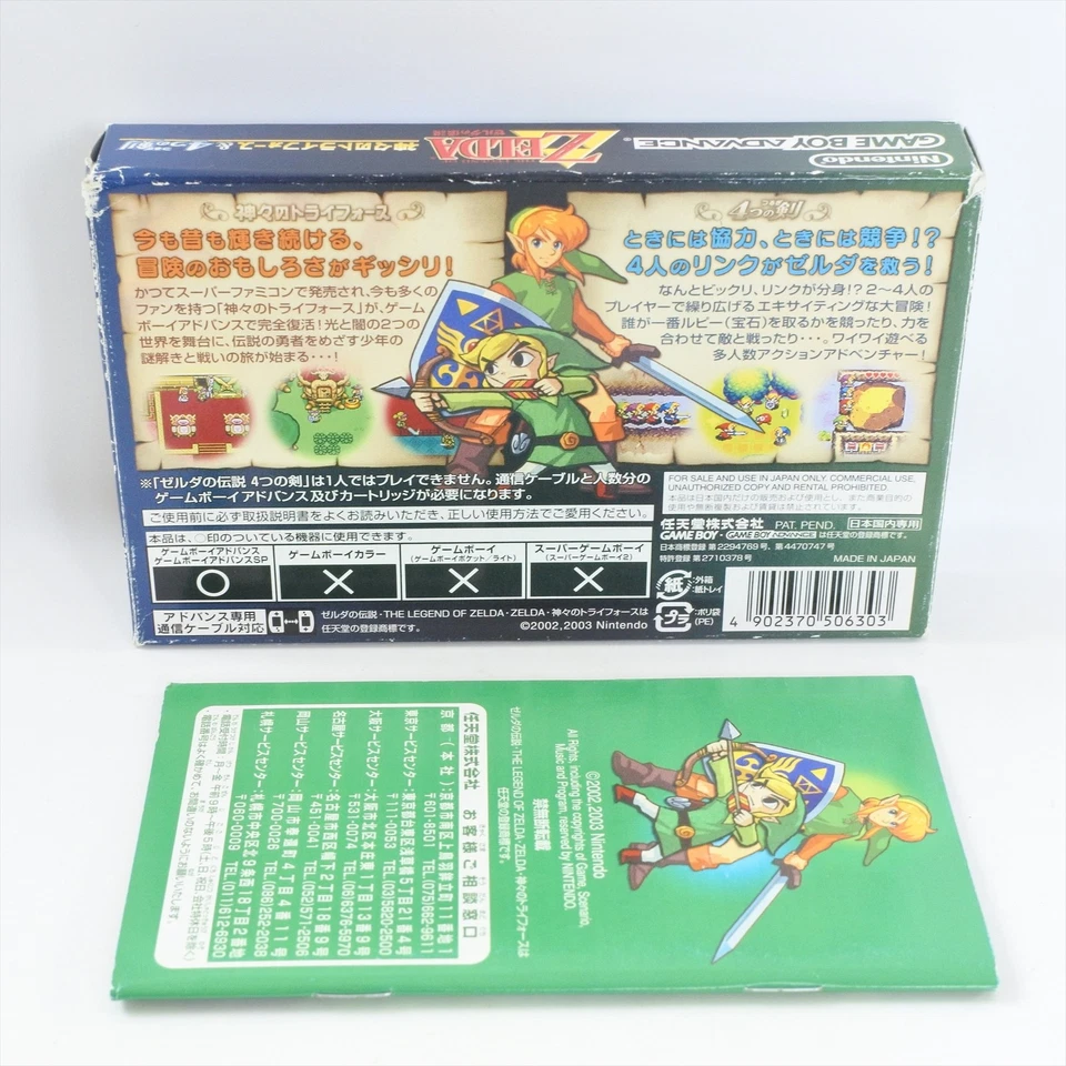 THE LEGEND OF ZELDA Triforce 4 Swords Gameboy Advance Nintendo 0625 gba - Image 2 of 4